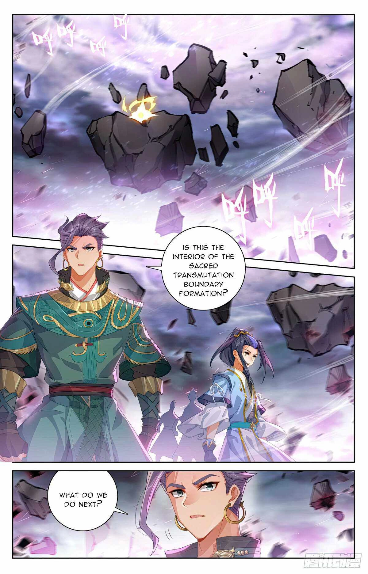 Yuan Zun Chapter 550.5 4